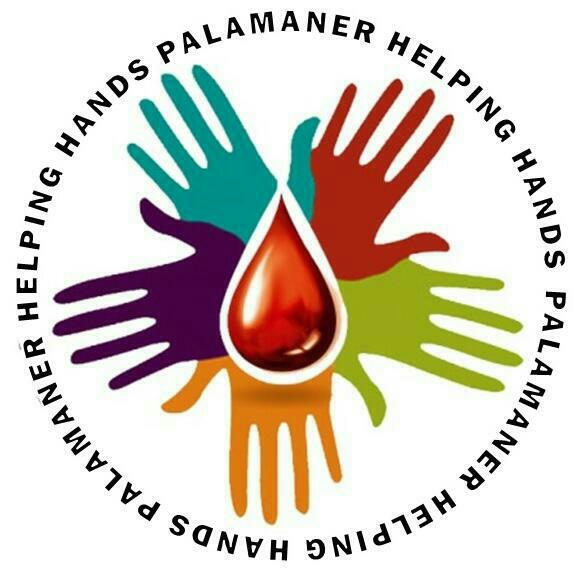 Palamaner Helping Hands
